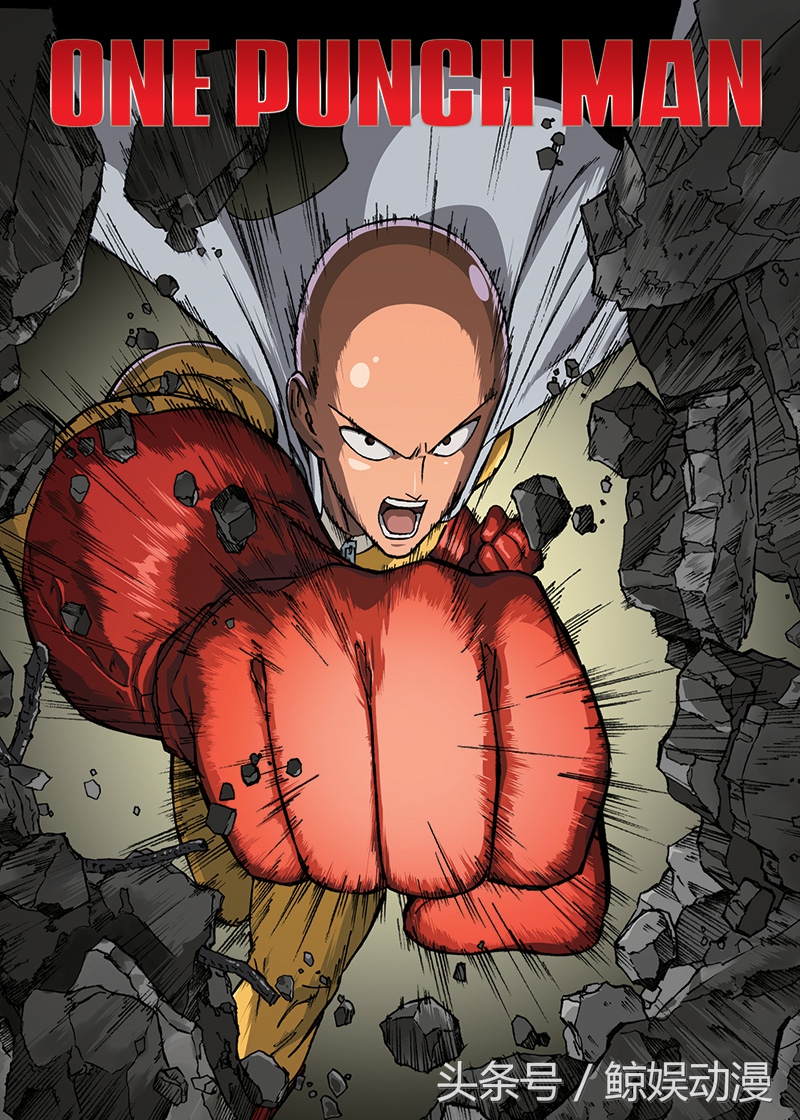 一拳超人漫画村田,一拳超人村田雄介和原版对比