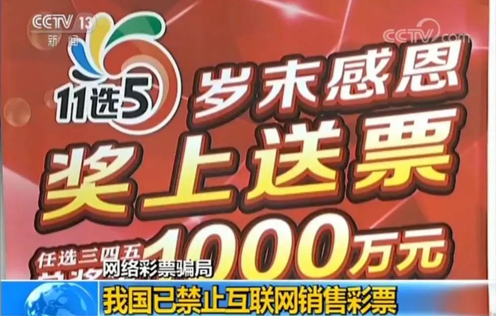 世界杯买彩票花了1000元合理吗,世界杯彩票去中国福利彩票能买吗