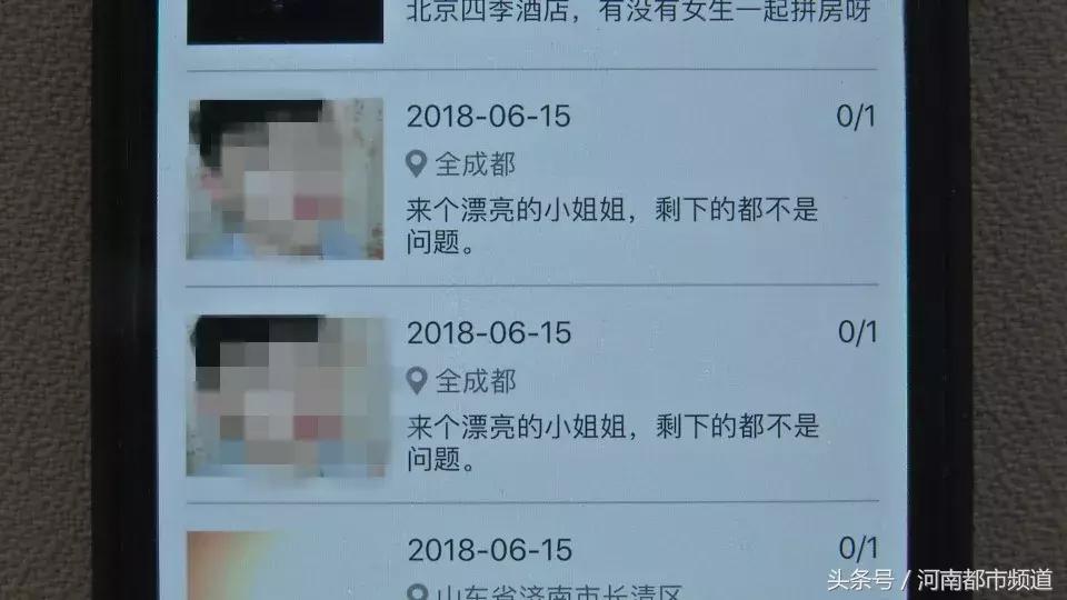 酒店拼房小程序大全,拼房订房小程序