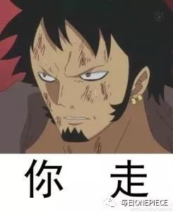 海贼王微信表情包,聊天不用表情包的人是什么心理