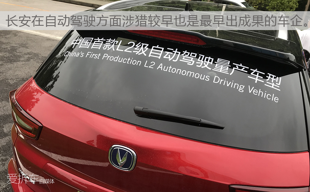 l2级自动驾驶哪些车靠谱,丰田l2自动驾驶靠谱吗