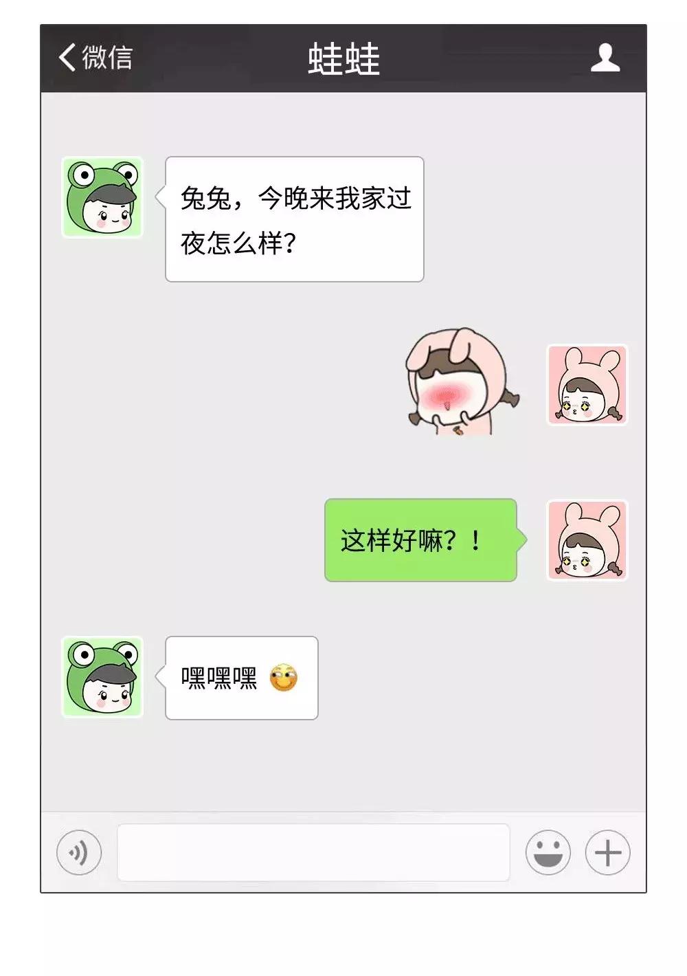 男朋友第一次约我出去玩,男朋友第一次见面让我去他家