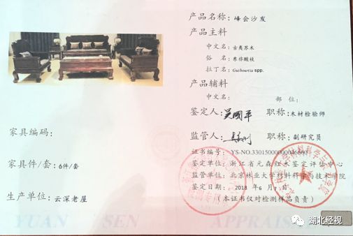 高档红木茶桌特价清仓处理,深圳红木家具厂家特价清仓直播