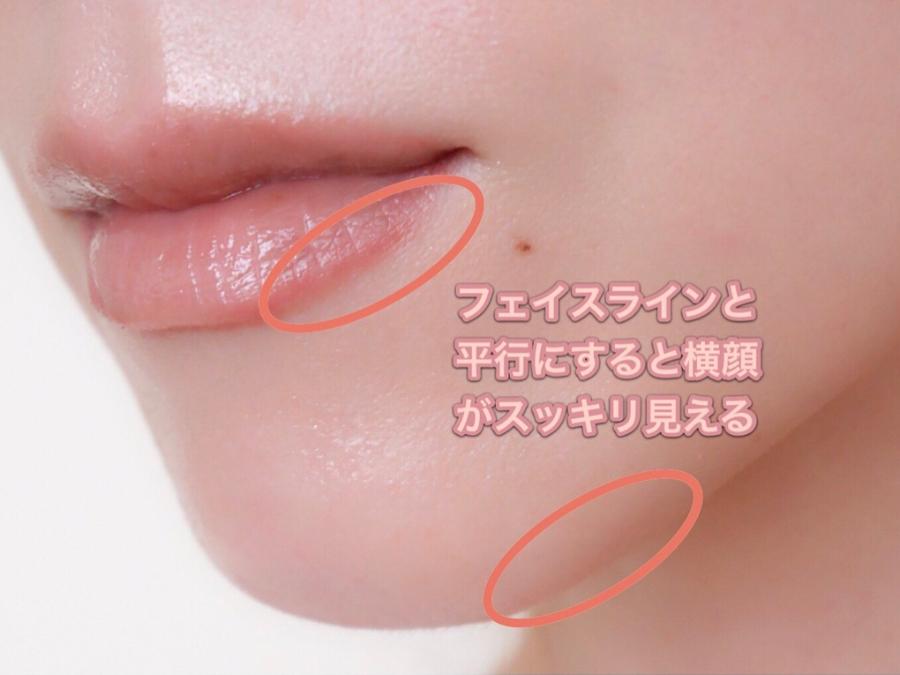 怎样简单画出咬唇妆,唇线减龄画法