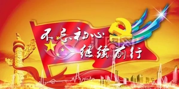 同一党委下党组织关系转接,党的组织关系转接函怎么写