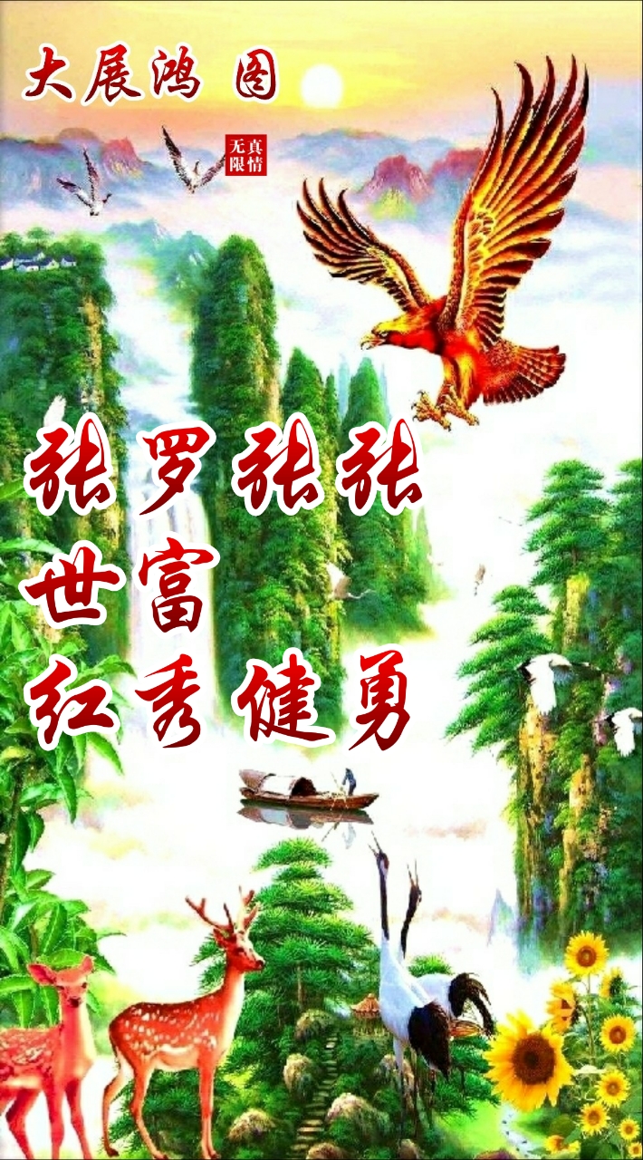 国画山水聚财聚水生财图片,聚水为财图片