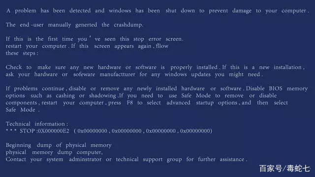 win7蓝屏与win10蓝屏,win10怎么查看蓝屏代码