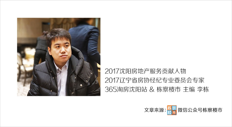 沈阳于洪新城教育规划图,于洪新城教育发展规划