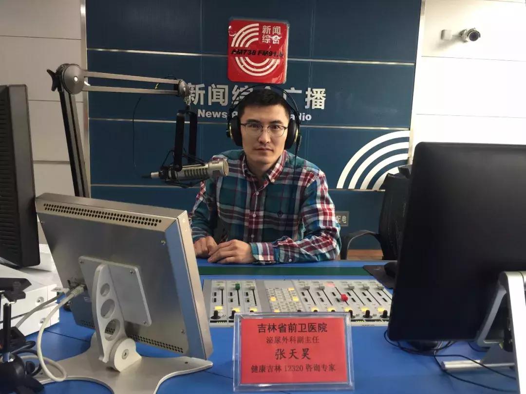 前列腺中医到底咋治,名医堂前列腺疾病