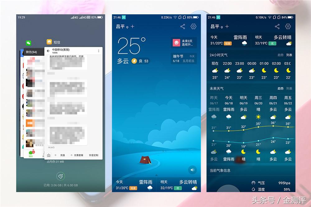360n7可以刷系统吗,360n7刷什么系统