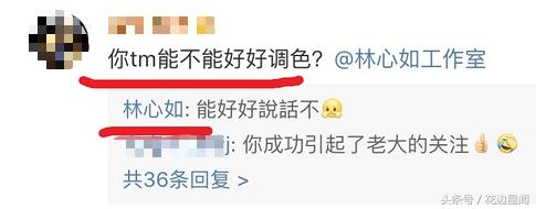 林心如无修图照片曝光让网友赞叹,林心如未修照片被曝光