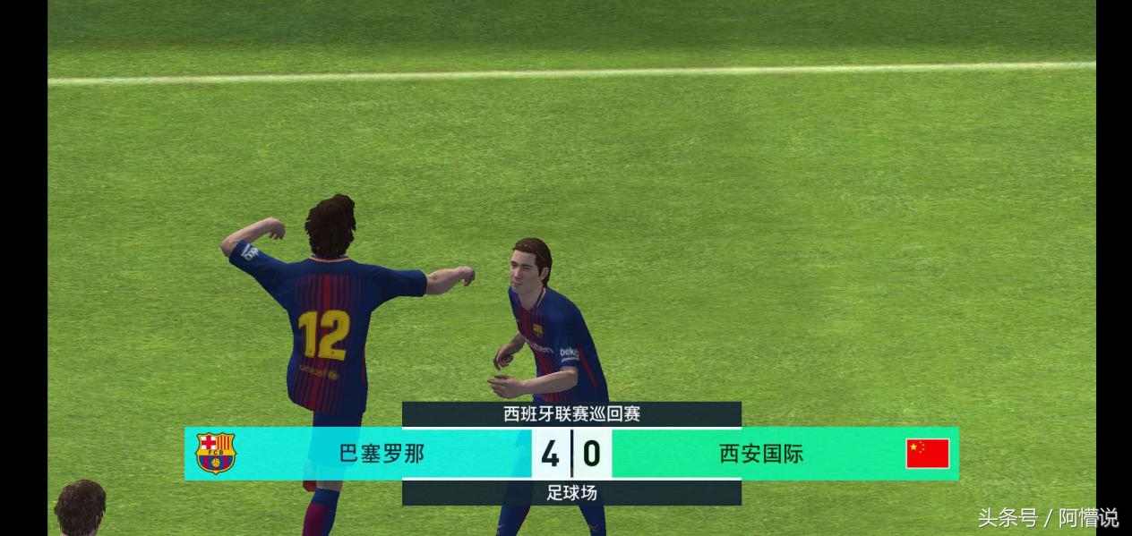 实况足球世界杯抽签规则,世界杯天台排号搞笑图