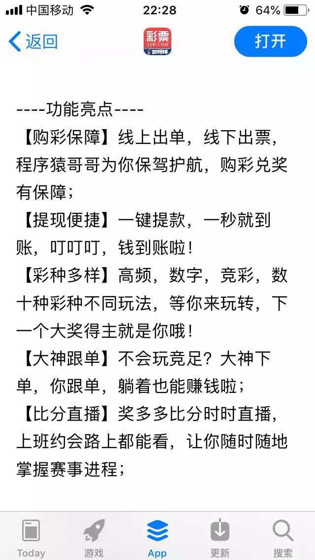 怎么在中国体育彩票买世界杯彩票,中国体育彩票世界杯彩票购买程序