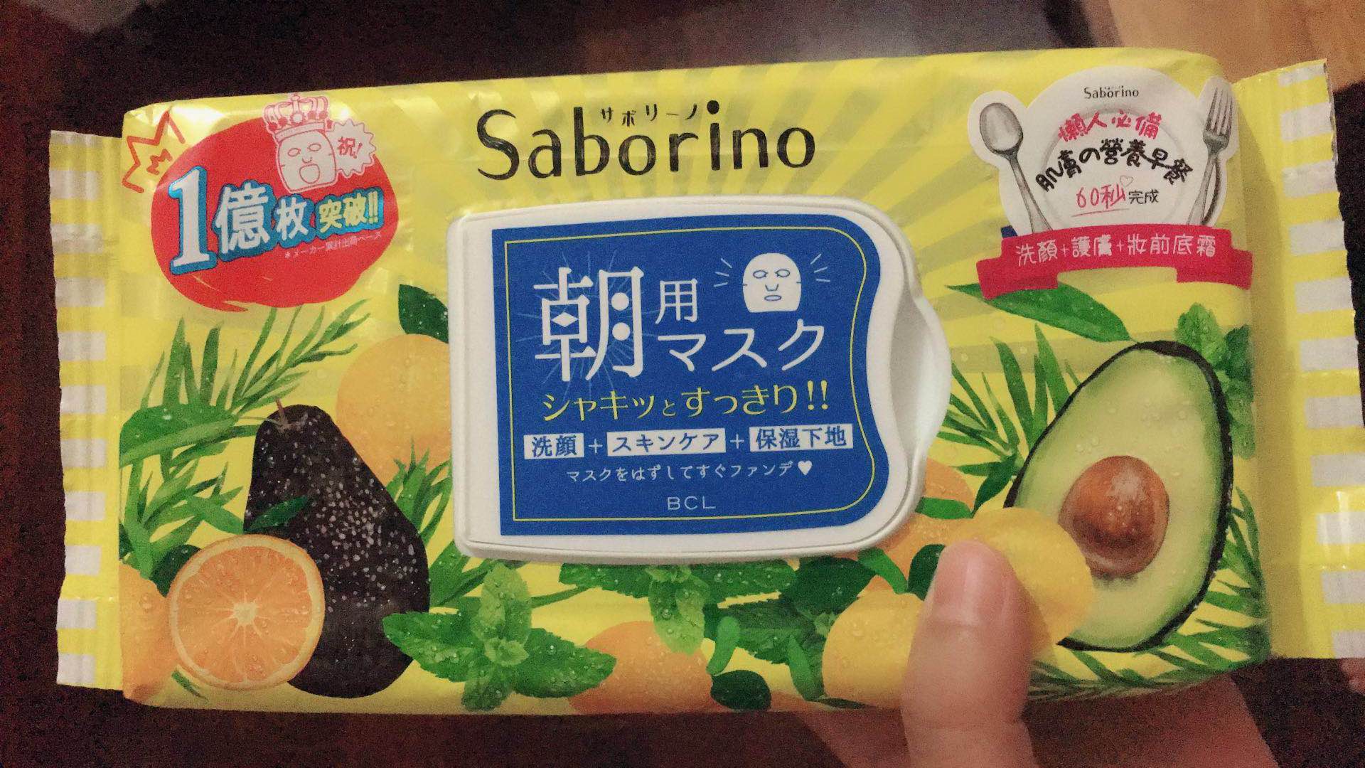 夏天到了你的皮肤还好吗,这个夏天你囤面膜了吗