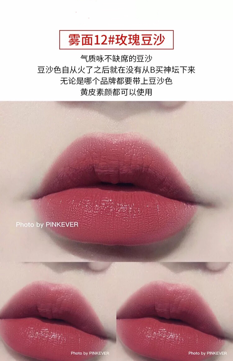开价口红欧美,盘点爆火的口红色号平价又好用