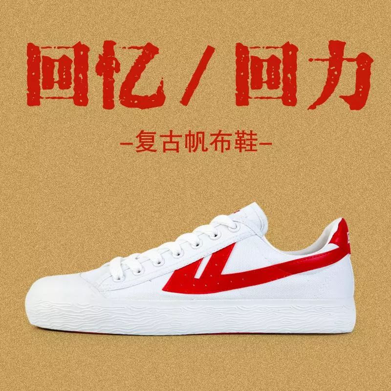 vansstyle36和匡威1970s哪个好穿,匡威onestar和vansstyle36区别