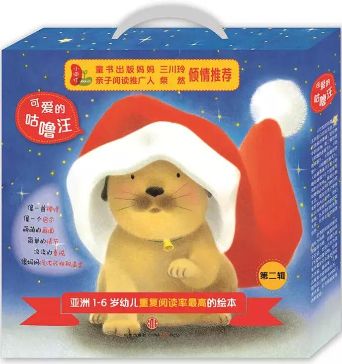 看了一百多遍的书,看过100多本绘本