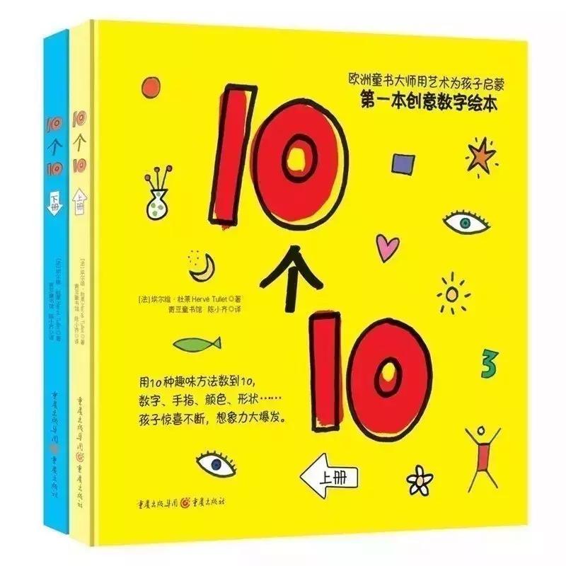 看了一百多遍的书,看过100多本绘本