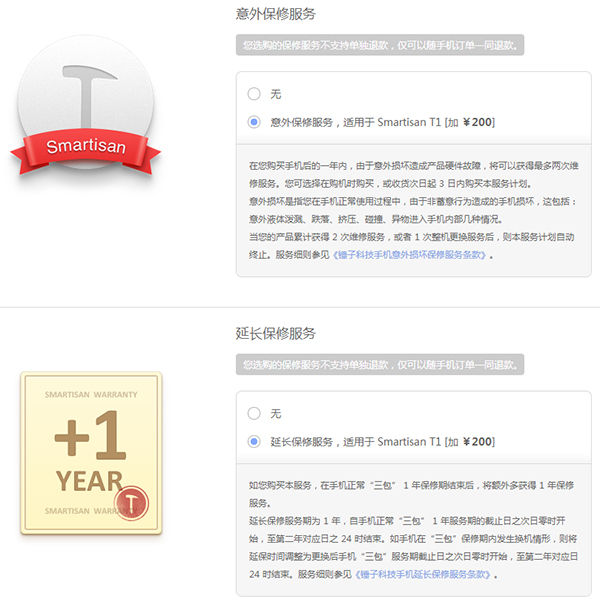 手机碎屏有什么好的解决办法,手机碎屏知识