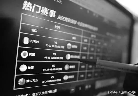 拒绝赌博享受足球,拒绝赌博打台球