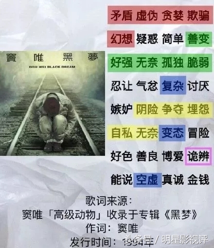 黄旭新歌flow,黄旭抄袭lamar哪些歌