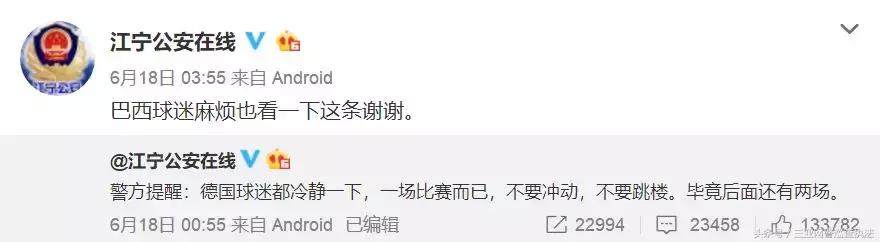 *球赌**的注意了！省公安厅出手了！接下来告诉你为啥总是输，望君三思而后行！