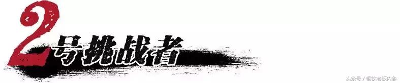 娴峰簳鎹炵殑寮虹‖瀵规墜,娴峰簳鎹炵殑瀵规墜