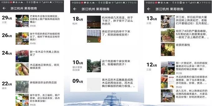 总有一款适合你春耕备耕进行中,现代农业案例分享