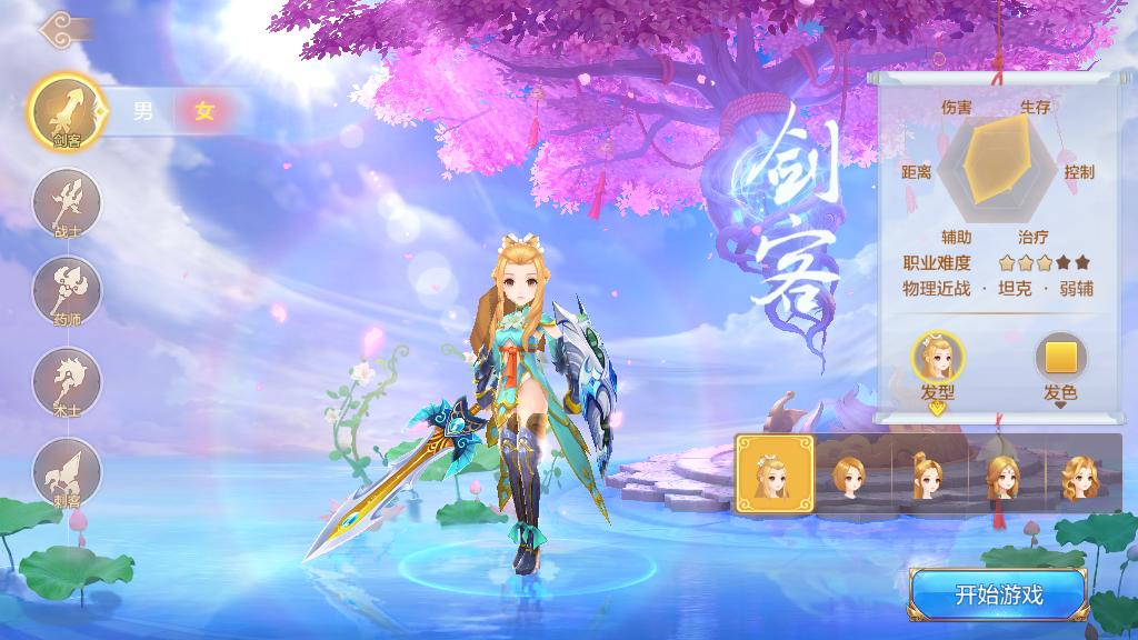 自由幻想新手需要了解什么,自由幻想手游新手职业