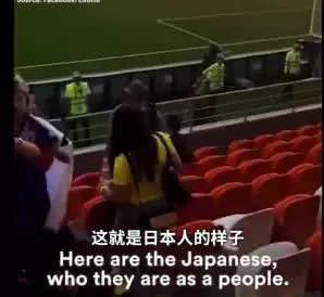 日本2-1击败日本国内球迷反应,球迷欣喜若狂街头庆祝日本战胜