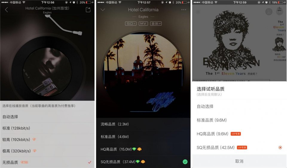 免费下载无损音质的音乐app,全网顶级音质无损app