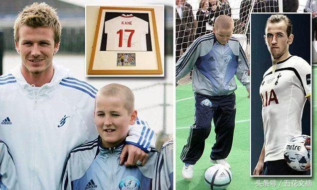 贝克汉姆十三年前和凯恩的照片,贝克汉姆和凯恩照片