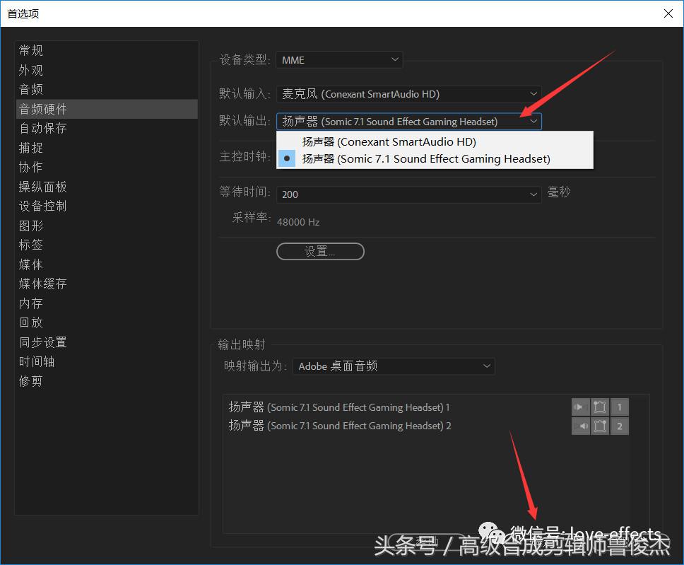 pr导入视频没有声音,片源有声音导入pr没声音