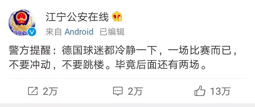 中国体育彩票足球竞彩怎么停售了,竞彩世界杯彩票