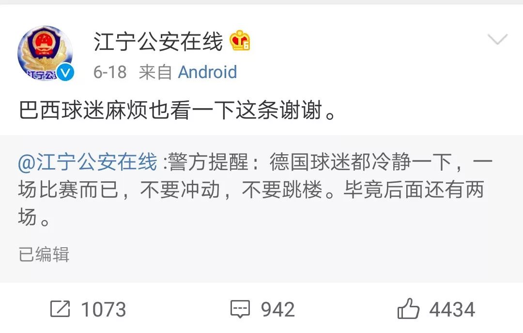 多个世界杯购彩平台“凉了”?多部门三令五申禁止网售彩票