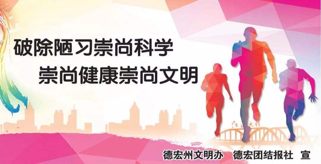 瑞丽镶嵌翡翠直播,当翡翠遇上范爷