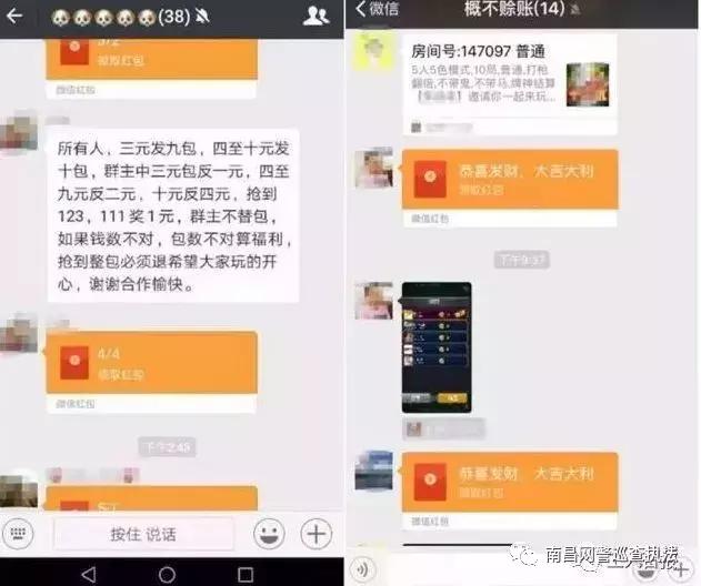 网警怎么警告微信群成员,网警是如何检测到微信群信息的