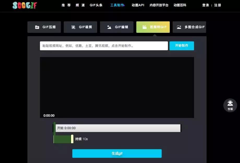 有没有快速做gif图的方法,有了这些神器作业一秒写完不是梦