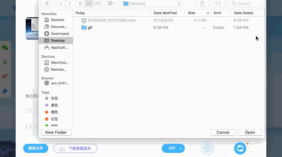 有没有快速做gif图的方法,有了这些神器作业一秒写完不是梦