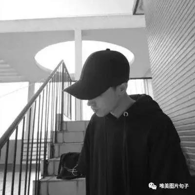 微信个签8字短句霸气,微信个签拽句