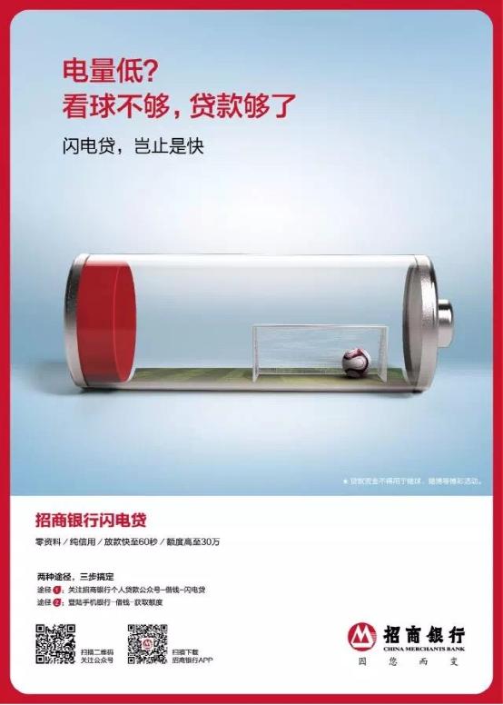 招商银行闪电贷新户有礼,招行闪电贷活动