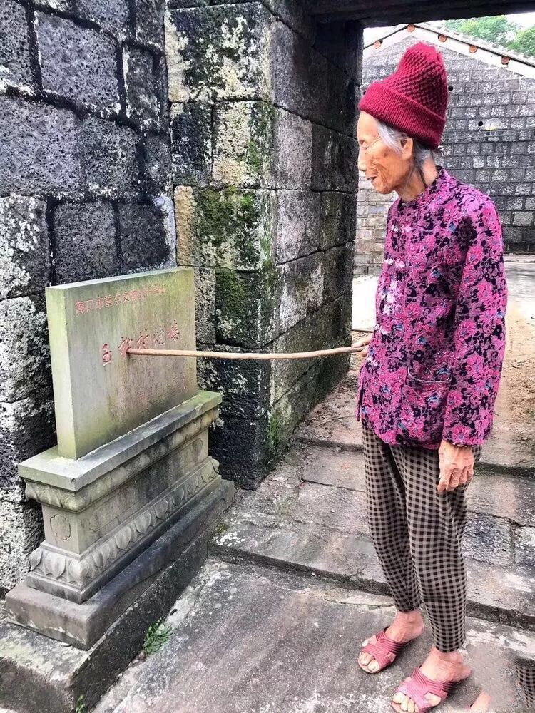 福地琼山,海口琼山福地