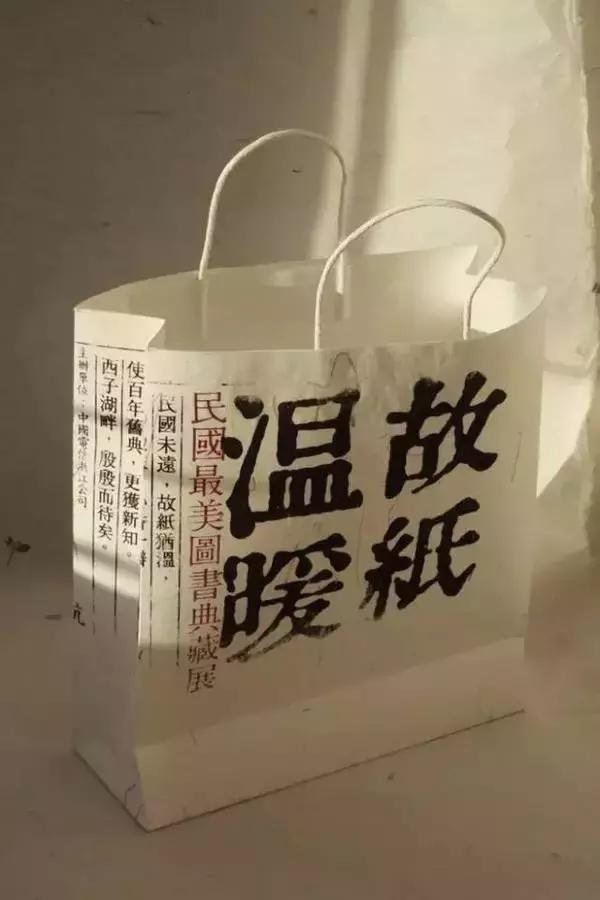 创意十足的手提袋,30-40岁高档手提袋高级感