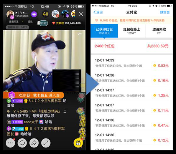支付宝红包来我大昌吉,这样领比每月工资还多
