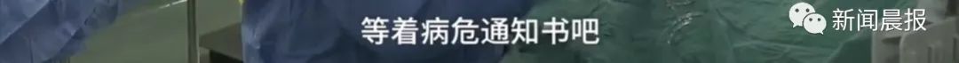 世界“悲”！39岁球迷连续熬夜看球至凌晨，一觉醒来差点……你还敢熬吗？