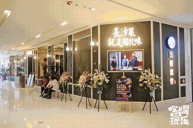 长沙4天三晚吃喝玩乐视频讲解,长沙逛吃72小时