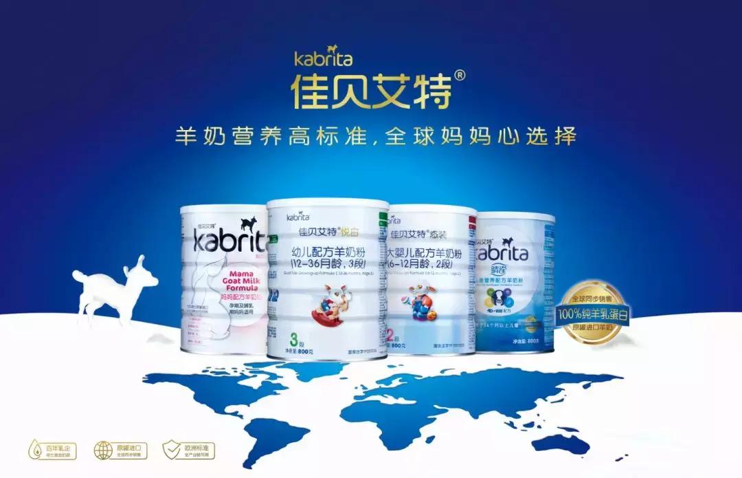 世界杯不缺席，澳优发挥国际化优势，佳贝艾特在俄罗斯获得认可