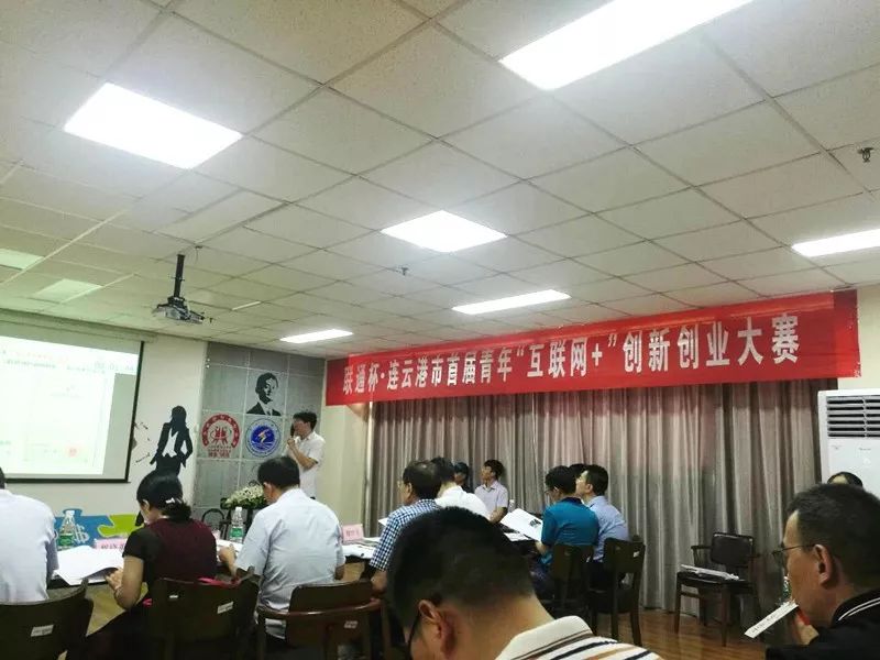 18年的创新创业大赛,创新创业大赛2023决赛