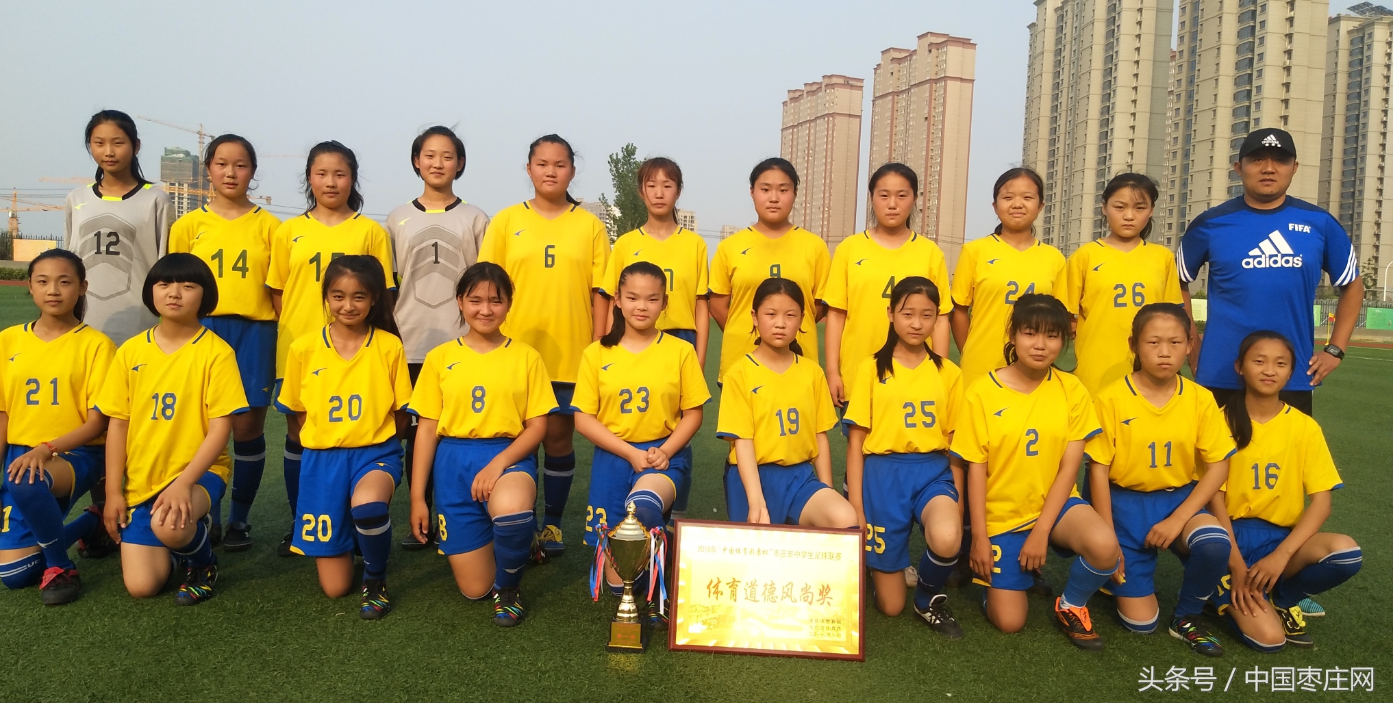 枣庄市中学生足球联赛赛程,枣庄校园足球联赛