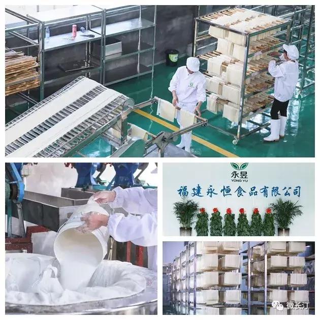 蔡火荣米粉,蔡火荣